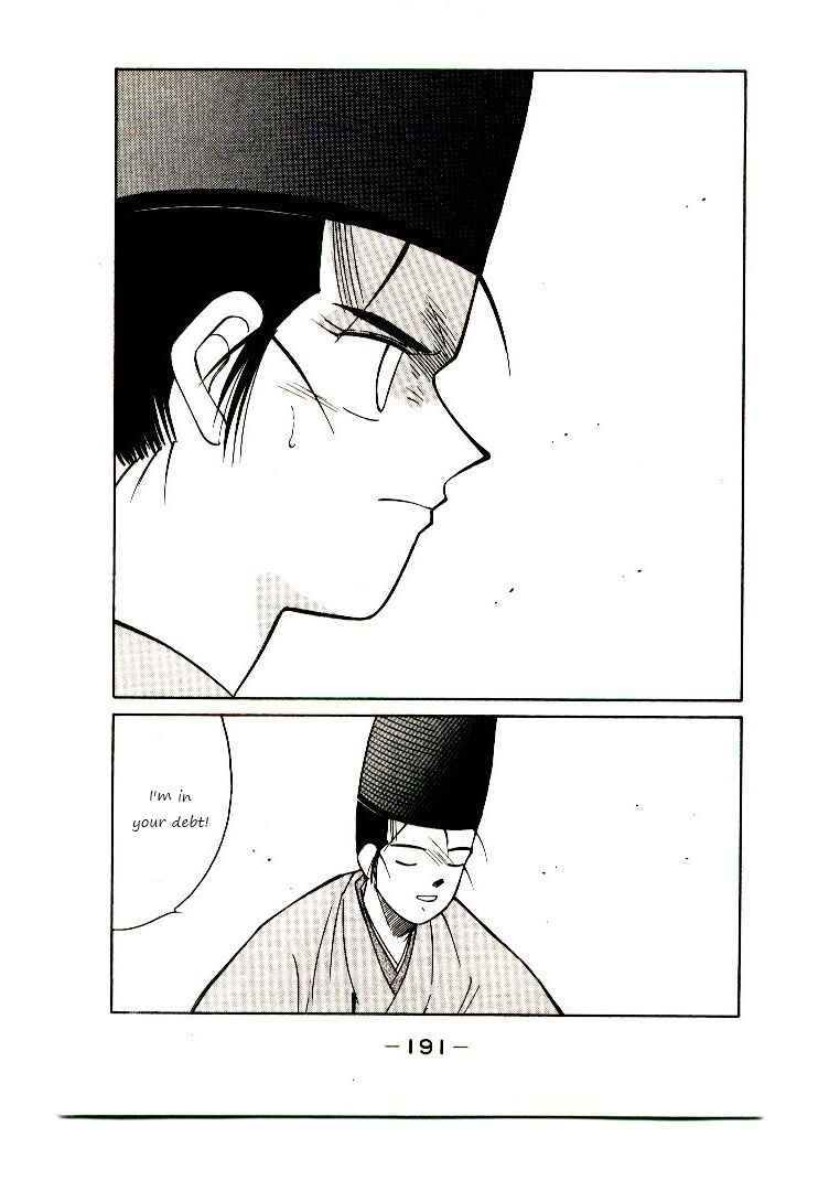 Page 42 Chapter 3 Age of Chaos
