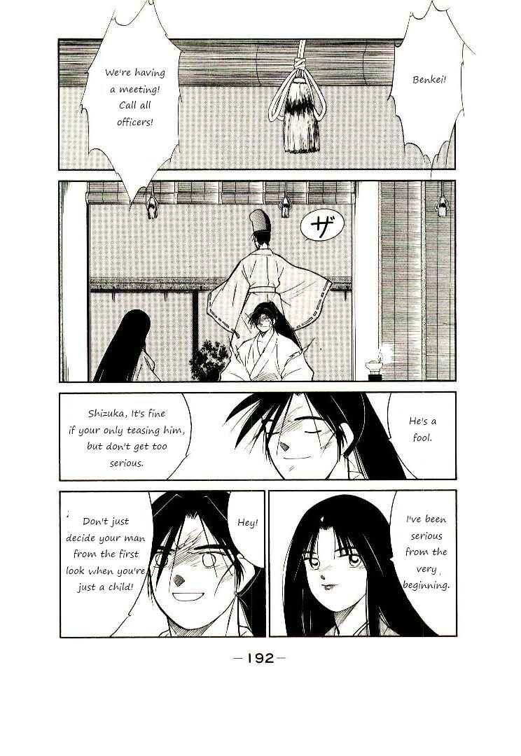 Page 43 Chapter 3 Age of Chaos