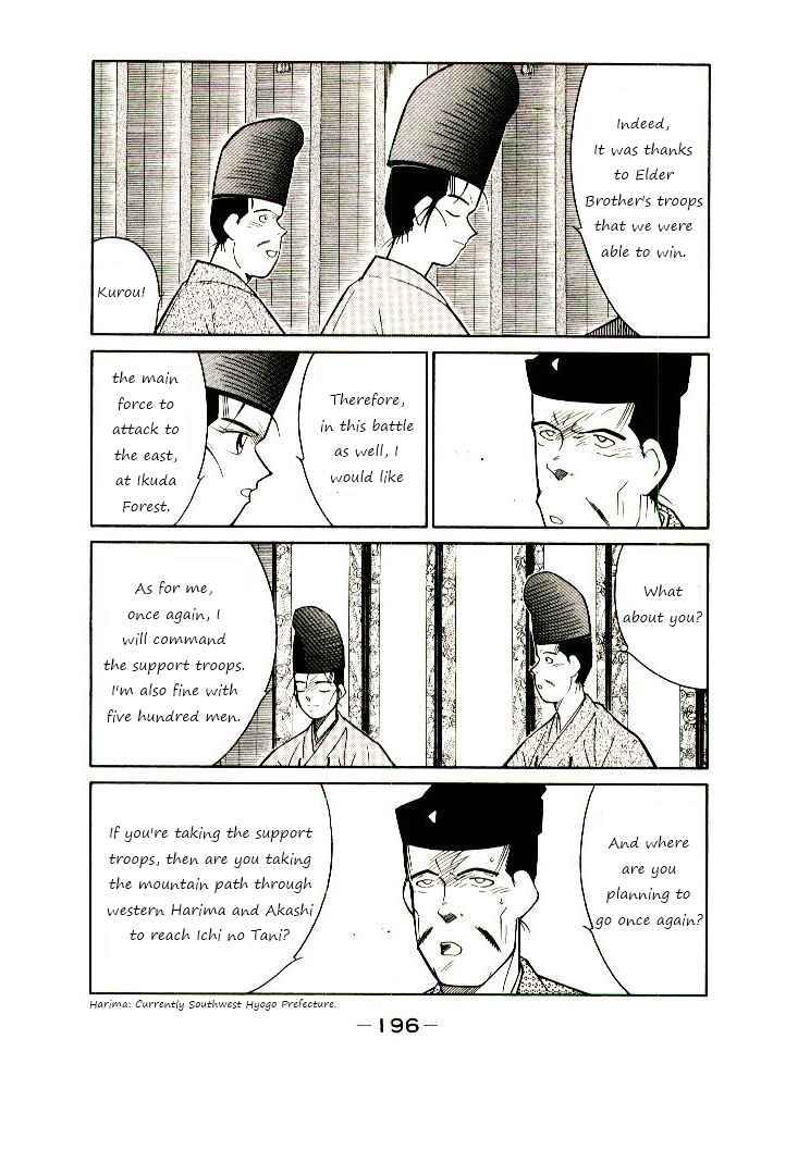 Page 47 Chapter 3 Age of Chaos
