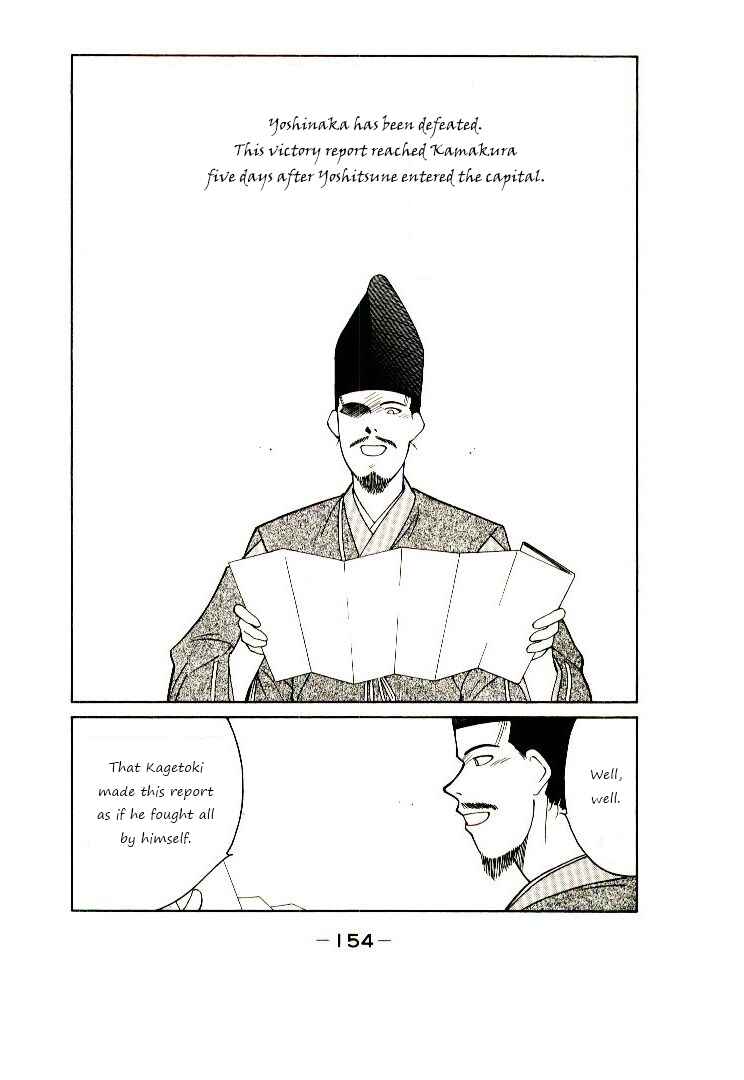 Page 5 Chapter 3 Age of Chaos