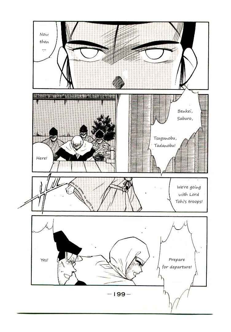 Page 50 Chapter 3 Age of Chaos