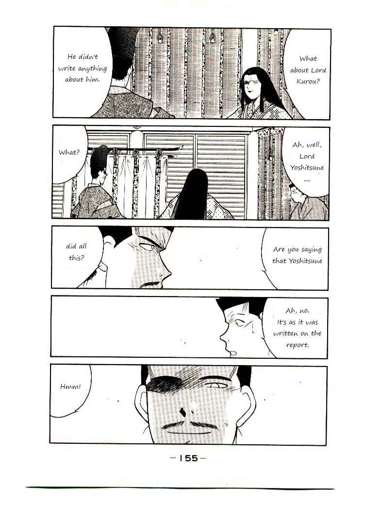 Page 6 Chapter 3 Age of Chaos