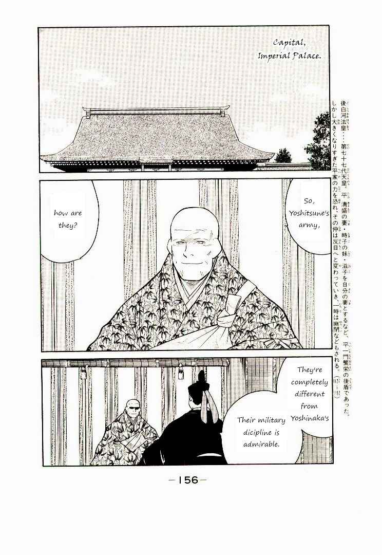 Page 7 Chapter 3 Age of Chaos