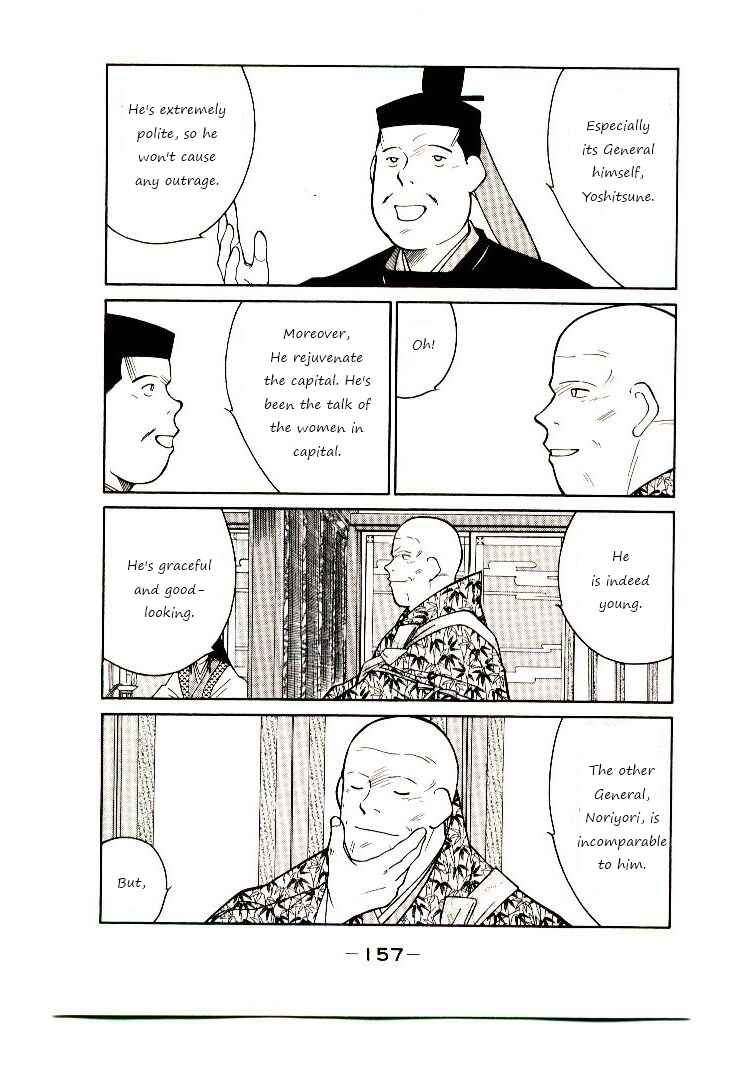Page 8 Chapter 3 Age of Chaos
