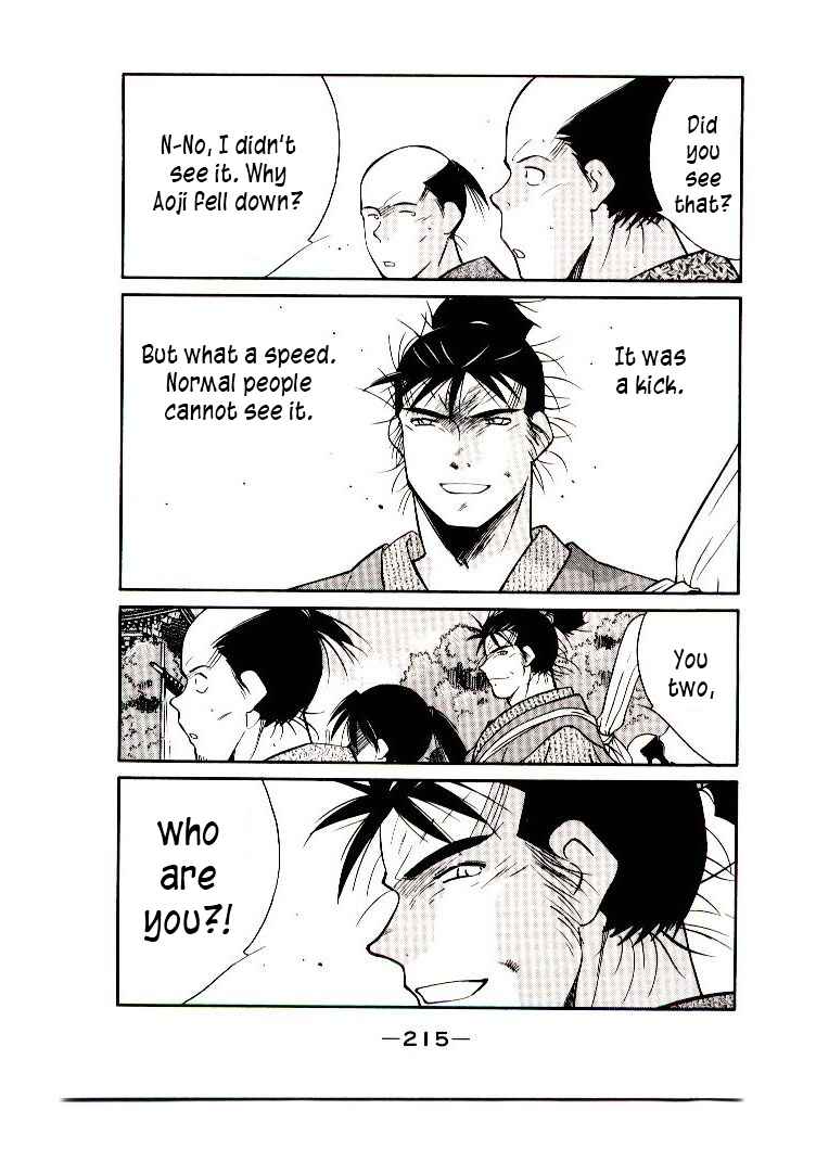 Page 69 Chapter 2 Age of Chaos