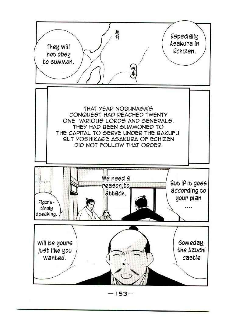 Page 7 Chapter 2 Age of Chaos