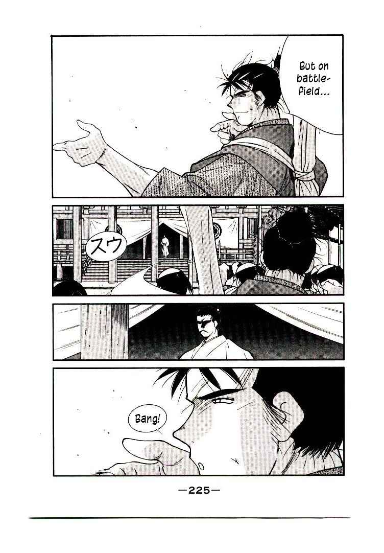 Page 79 Chapter 2 Age of Chaos