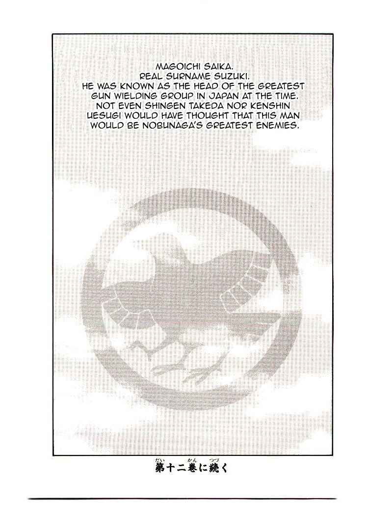 Page 85 Chapter 2 Age of Chaos