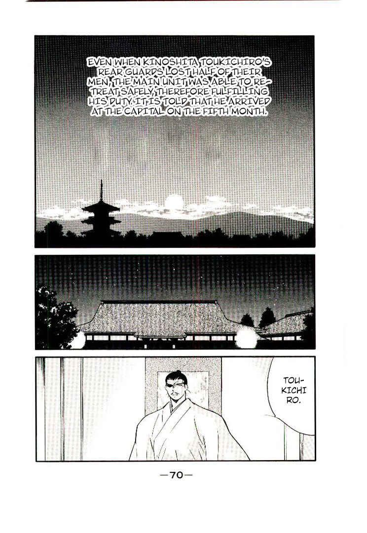 Page 69 Chapter 1 Age of Chaos