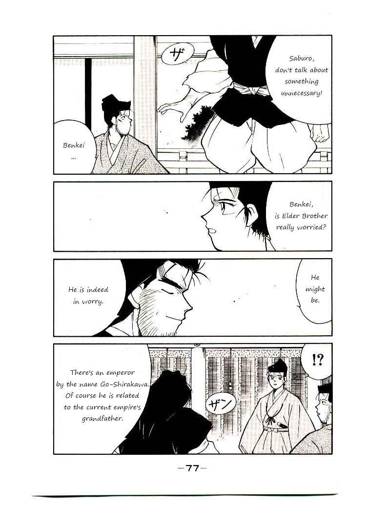 Page 11 Chapter 2 Age of Chaos