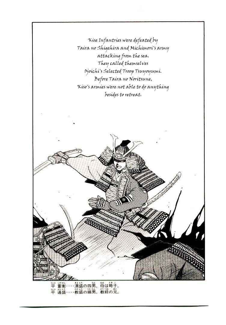 Page 19 Chapter 2 Age of Chaos