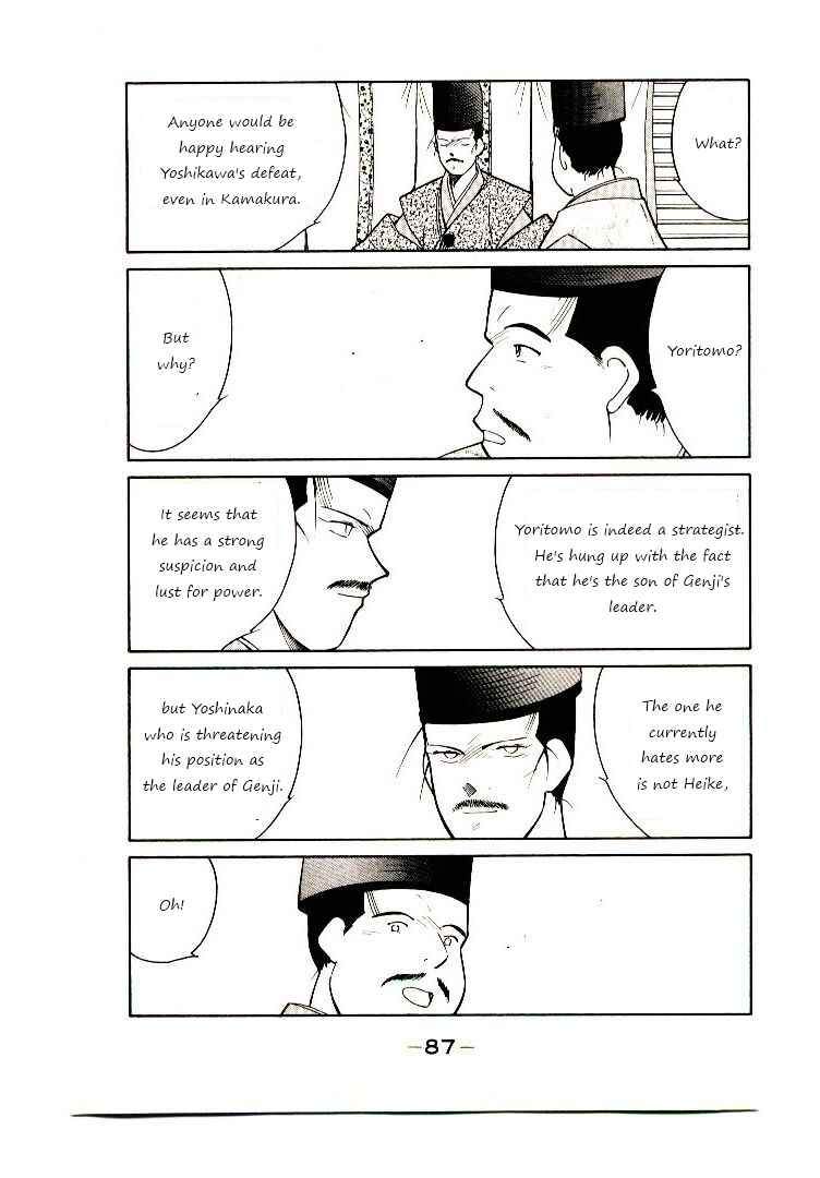 Page 21 Chapter 2 Age of Chaos