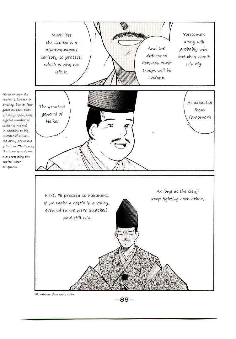 Page 23 Chapter 2 Age of Chaos