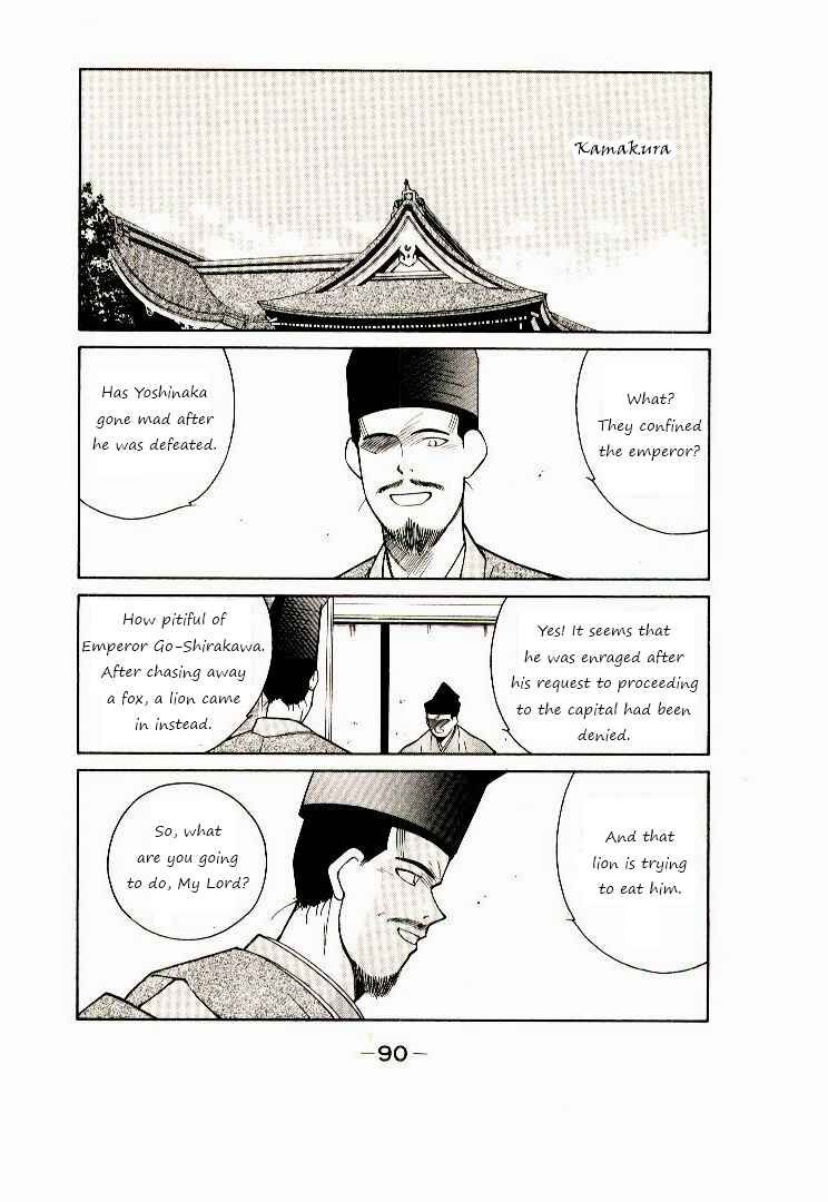 Page 24 Chapter 2 Age of Chaos