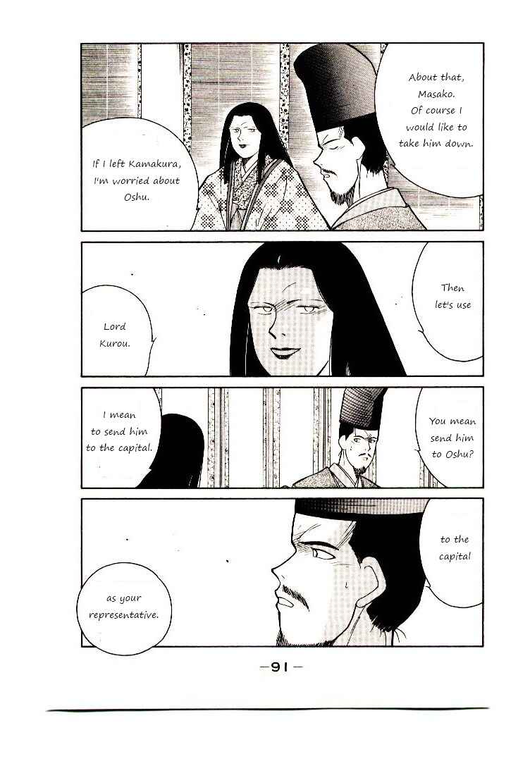 Page 25 Chapter 2 Age of Chaos