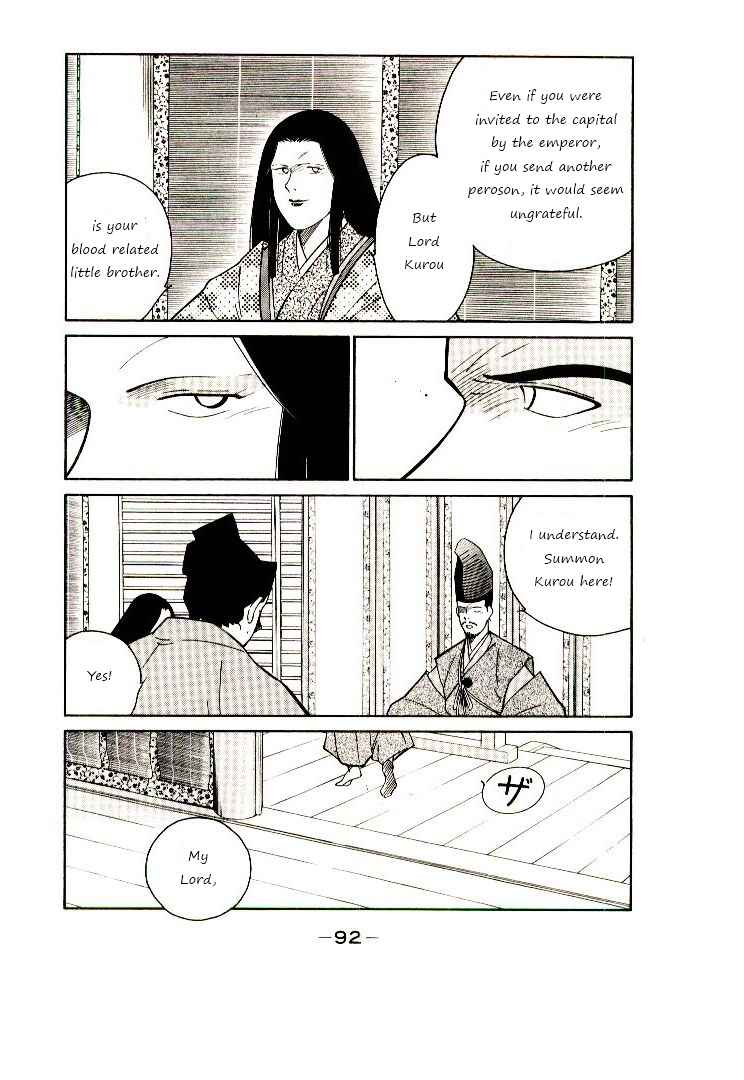Page 26 Chapter 2 Age of Chaos