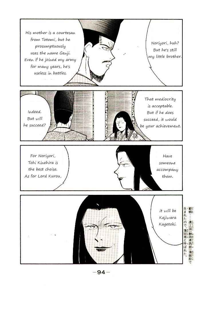 Page 28 Chapter 2 Age of Chaos