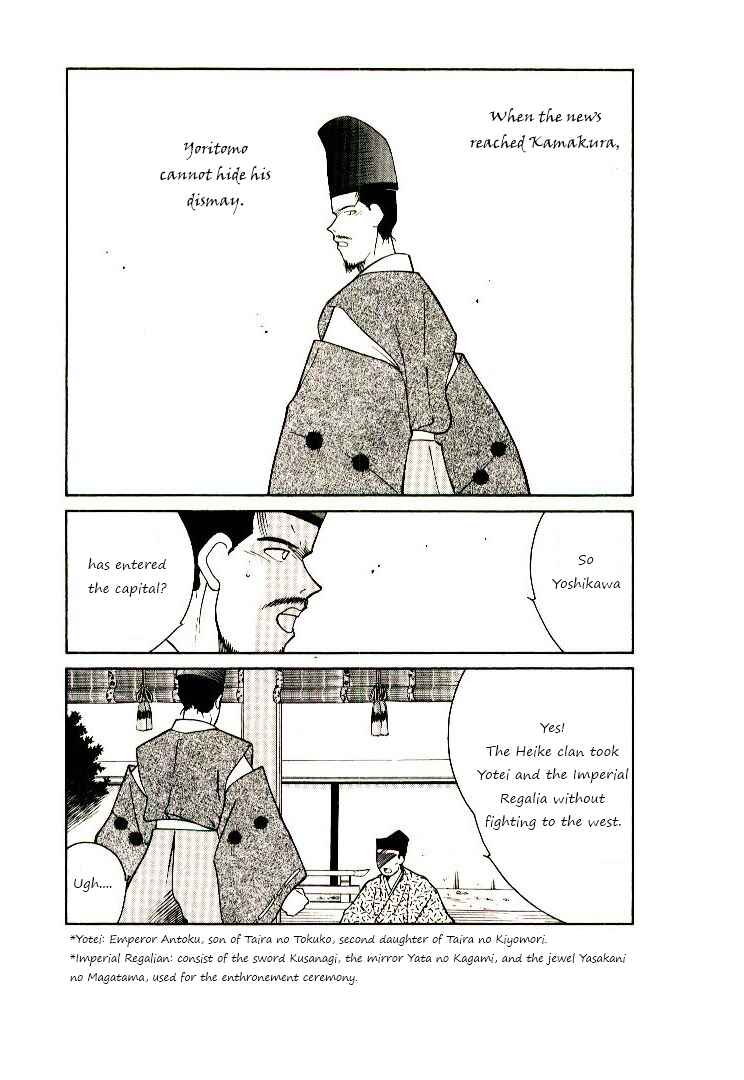 Page 4 Chapter 2 Age of Chaos