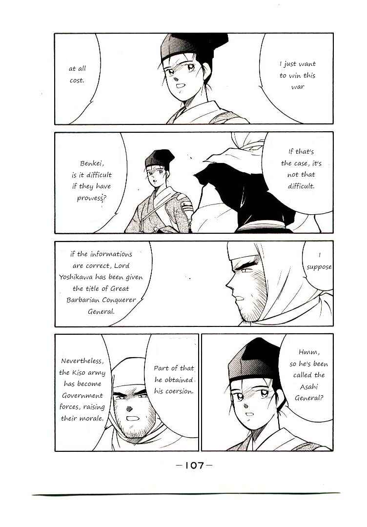 Page 41 Chapter 2 Age of Chaos