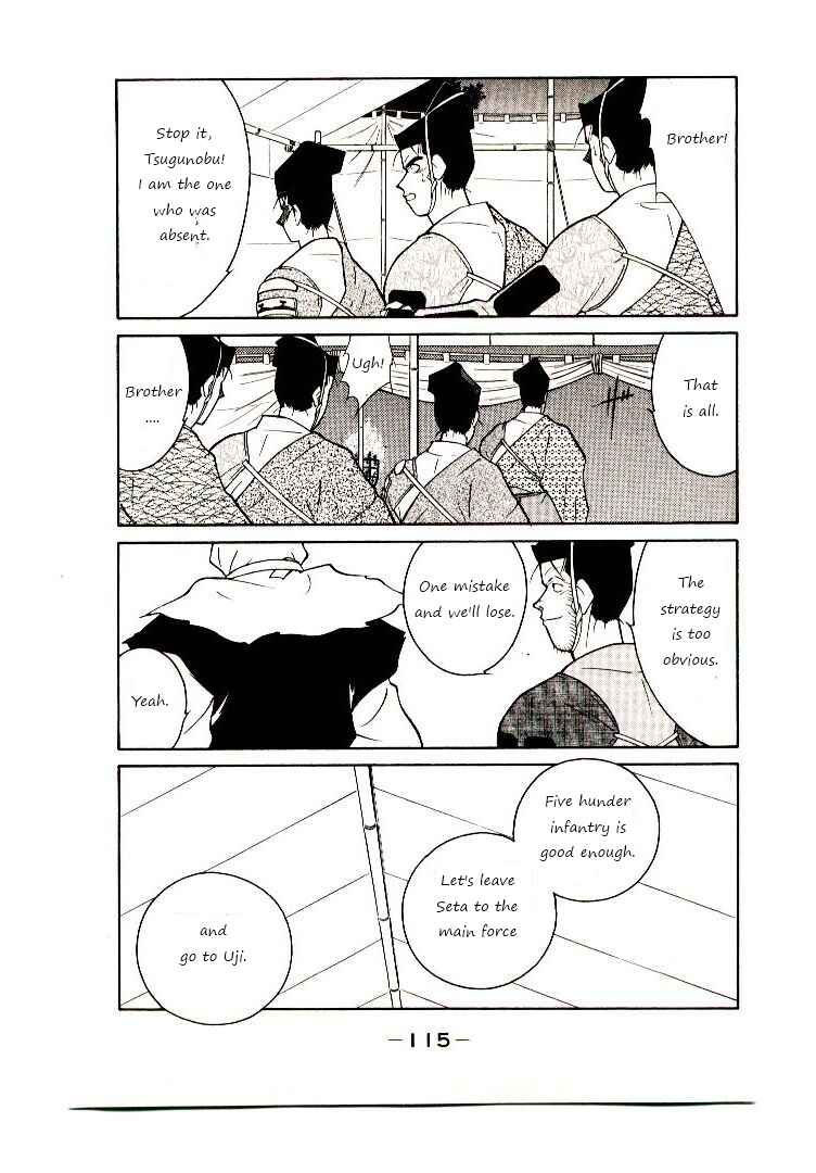 Page 49 Chapter 2 Age of Chaos