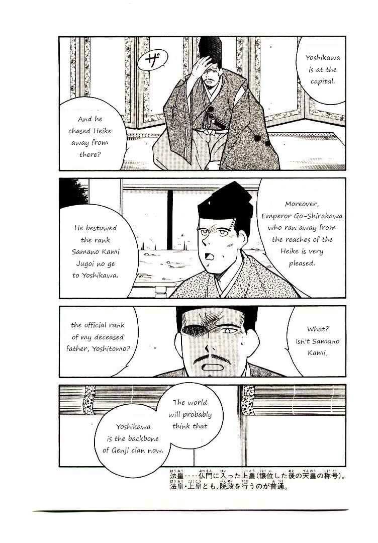 Page 5 Chapter 2 Age of Chaos