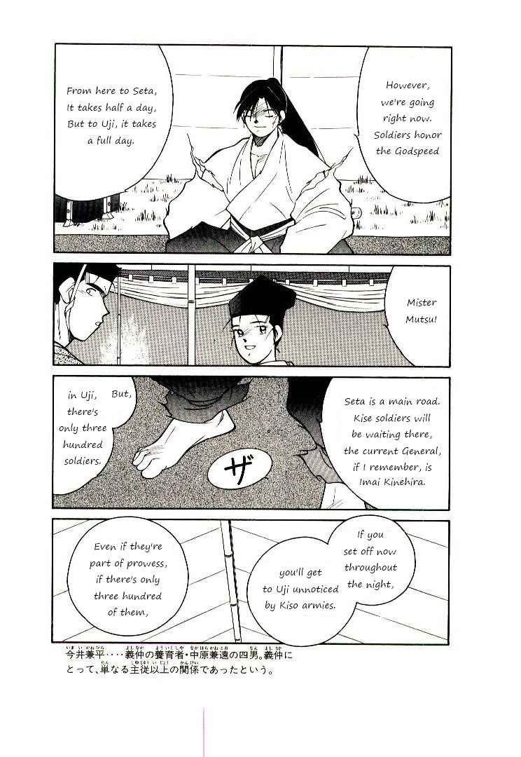 Page 50 Chapter 2 Age of Chaos