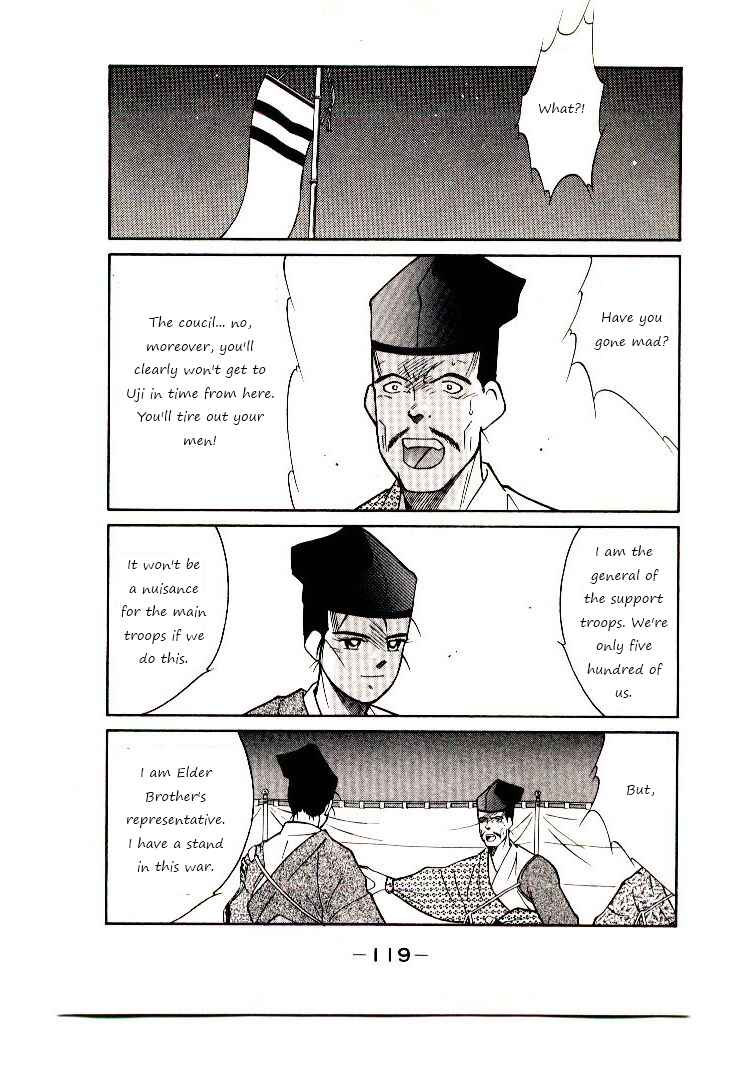 Page 53 Chapter 2 Age of Chaos