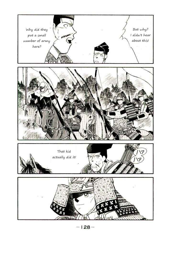 Page 62 Chapter 2 Age of Chaos