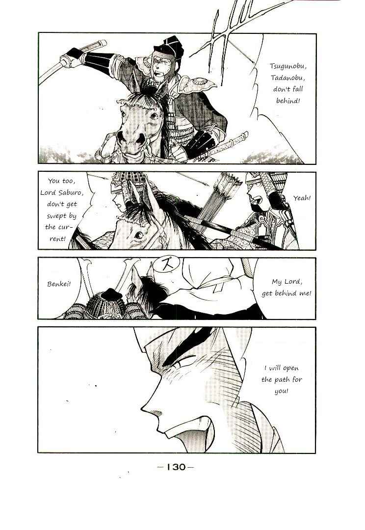 Page 64 Chapter 2 Age of Chaos