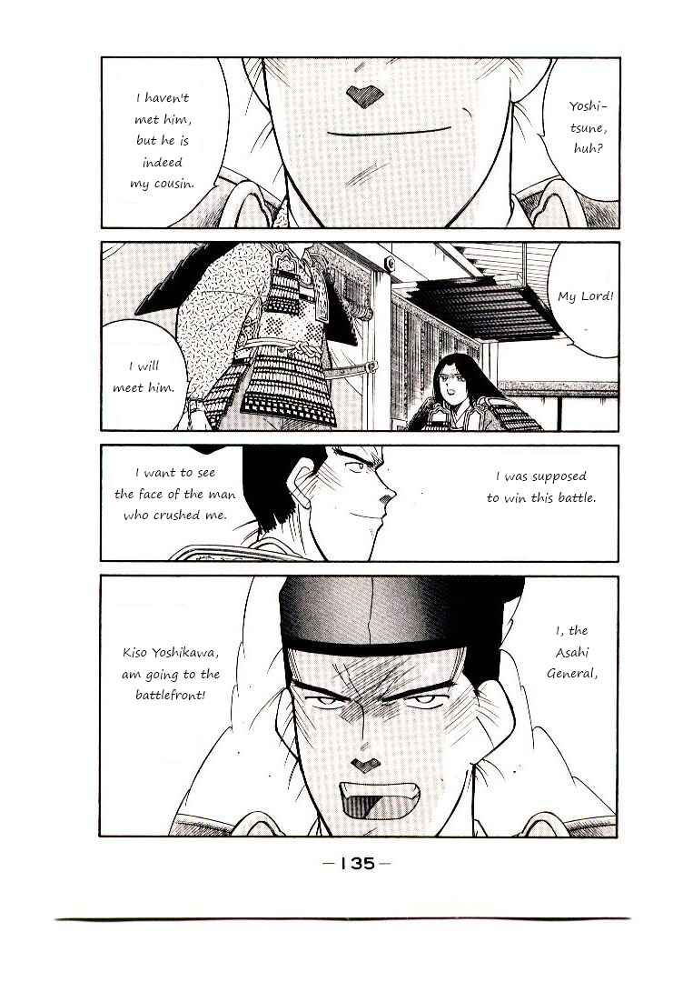 Page 69 Chapter 2 Age of Chaos