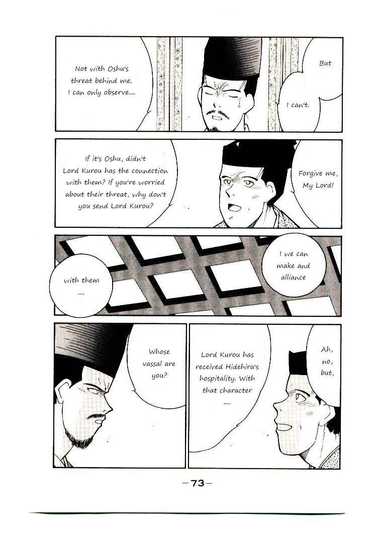 Page 7 Chapter 2 Age of Chaos
