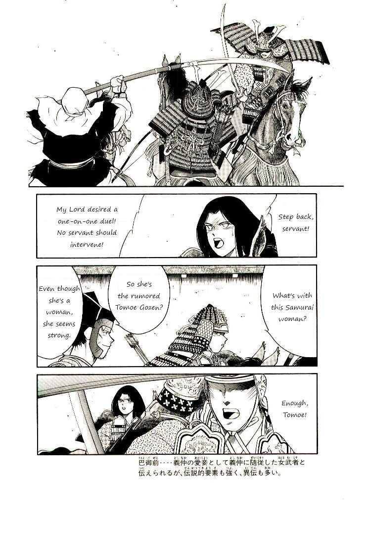 Page 72 Chapter 2 Age of Chaos