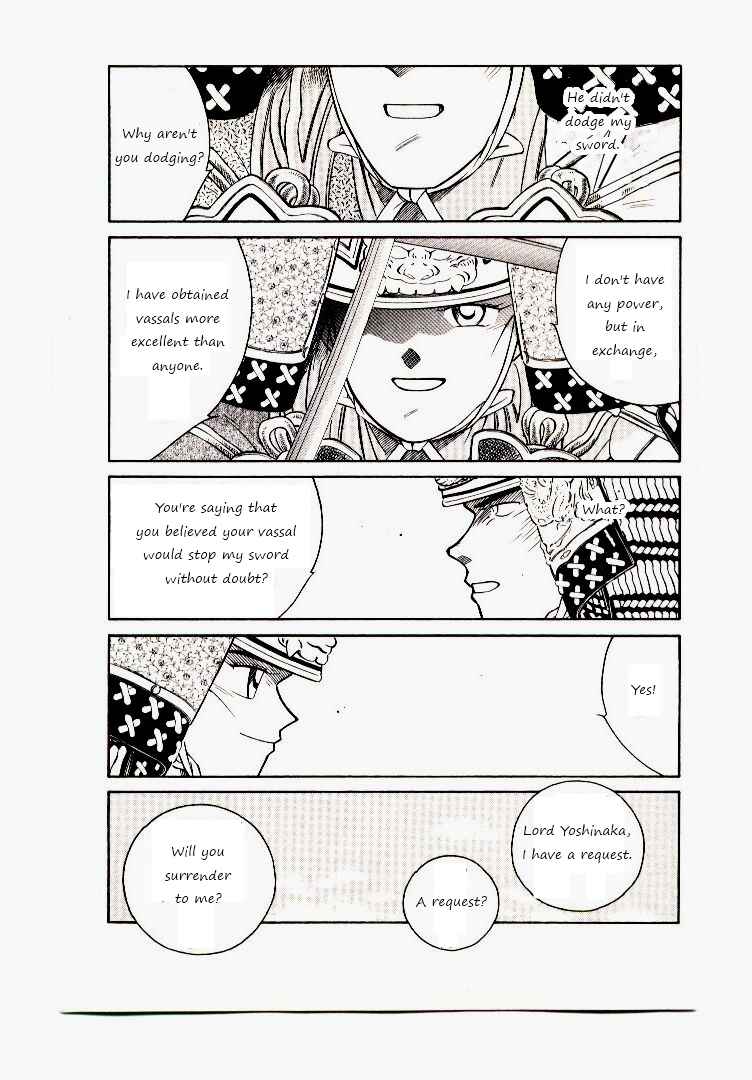Page 73 Chapter 2 Age of Chaos