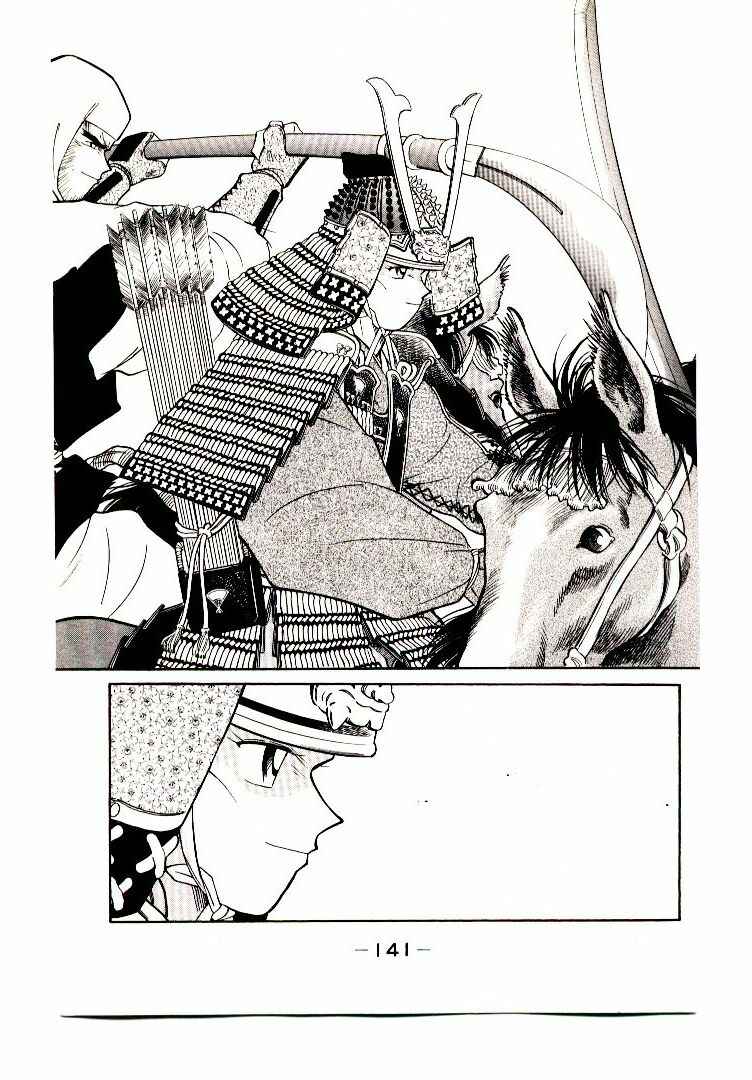 Page 75 Chapter 2 Age of Chaos