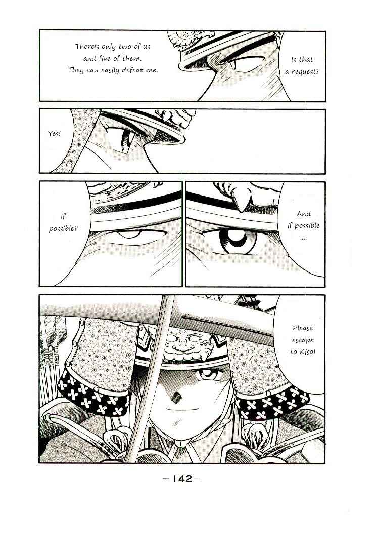 Page 76 Chapter 2 Age of Chaos