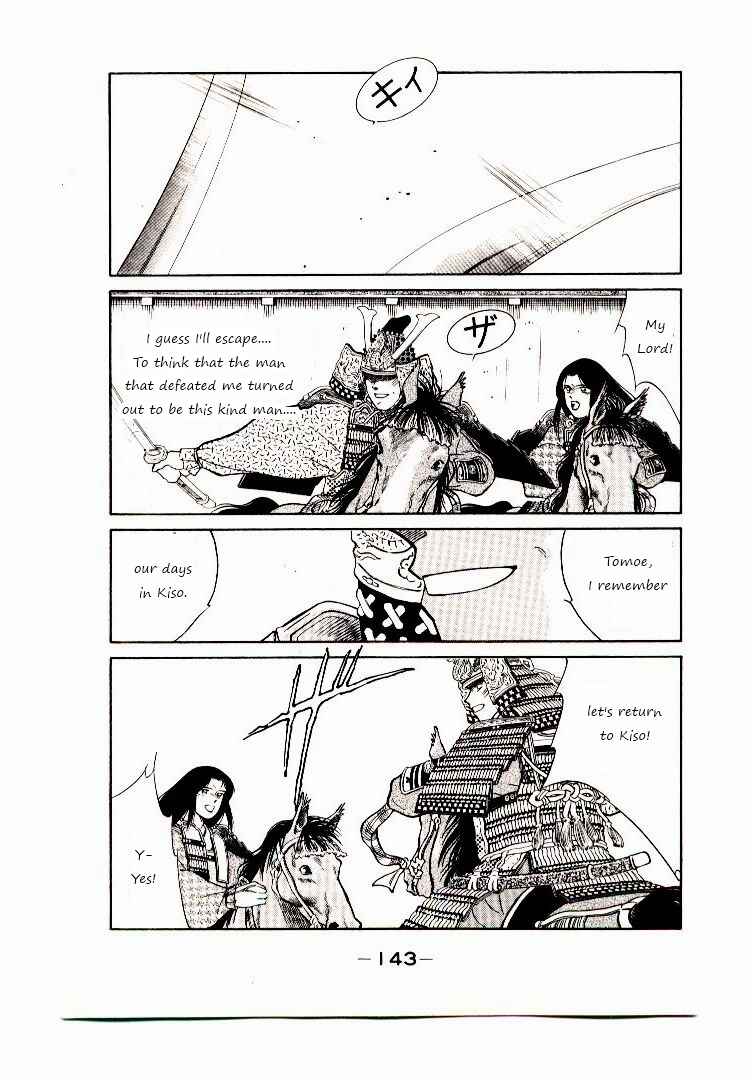 Page 77 Chapter 2 Age of Chaos