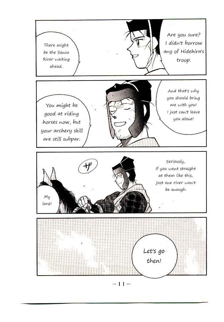 Page 12 Chapter 1 Age of Chaos