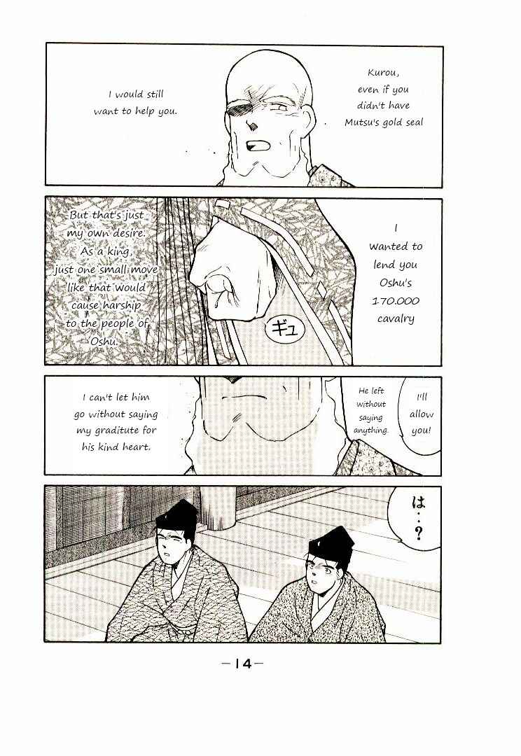 Page 15 Chapter 1 Age of Chaos