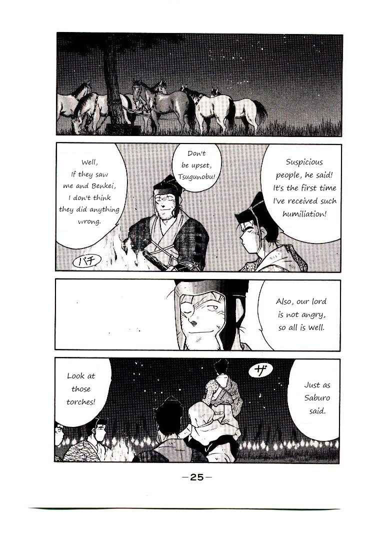 Page 26 Chapter 1 Age of Chaos