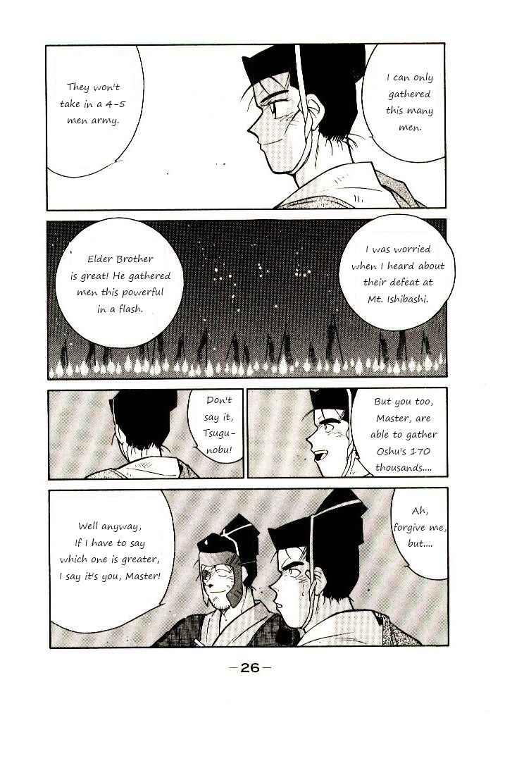 Page 27 Chapter 1 Age of Chaos