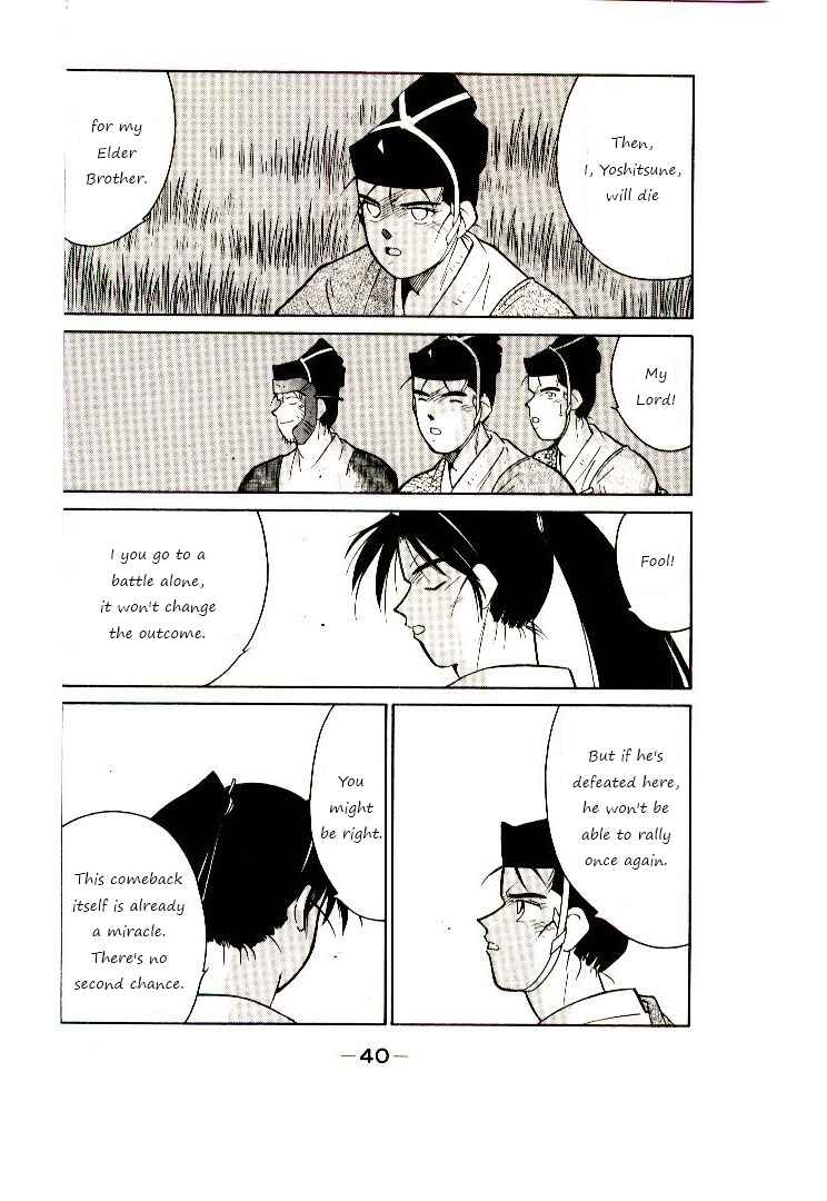 Page 41 Chapter 1 Age of Chaos
