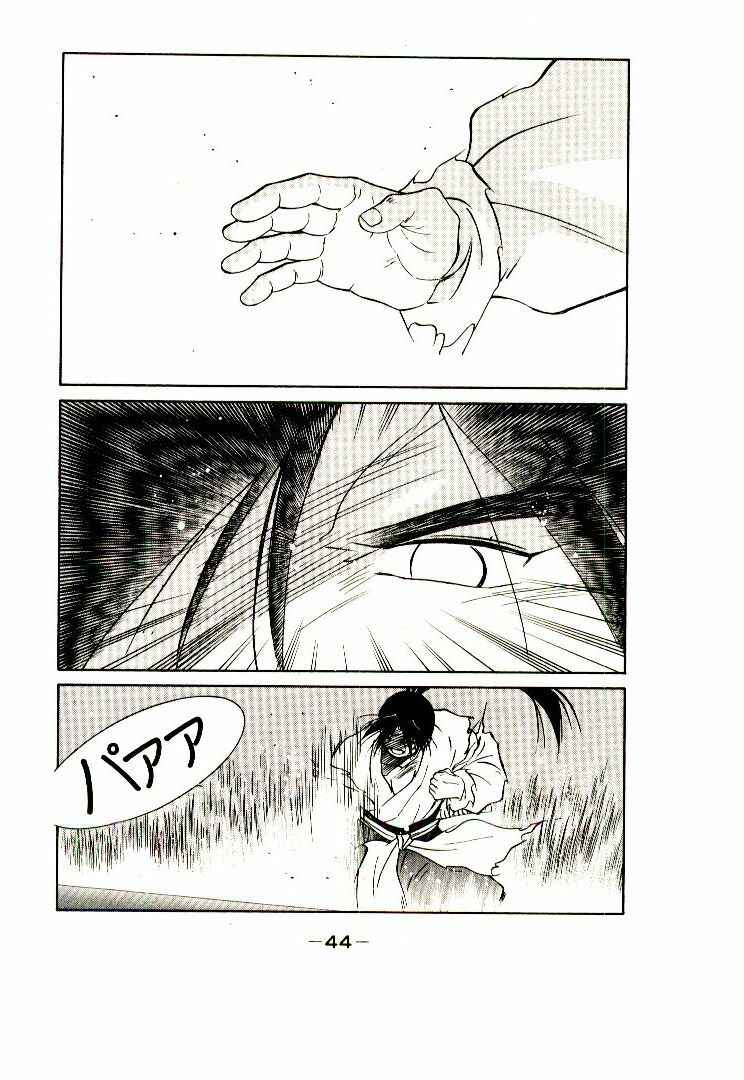 Page 45 Chapter 1 Age of Chaos