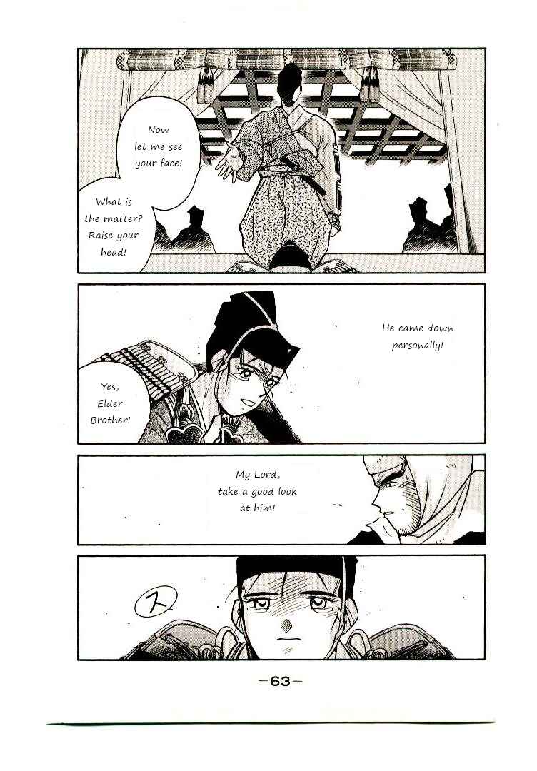 Page 64 Chapter 1 Age of Chaos