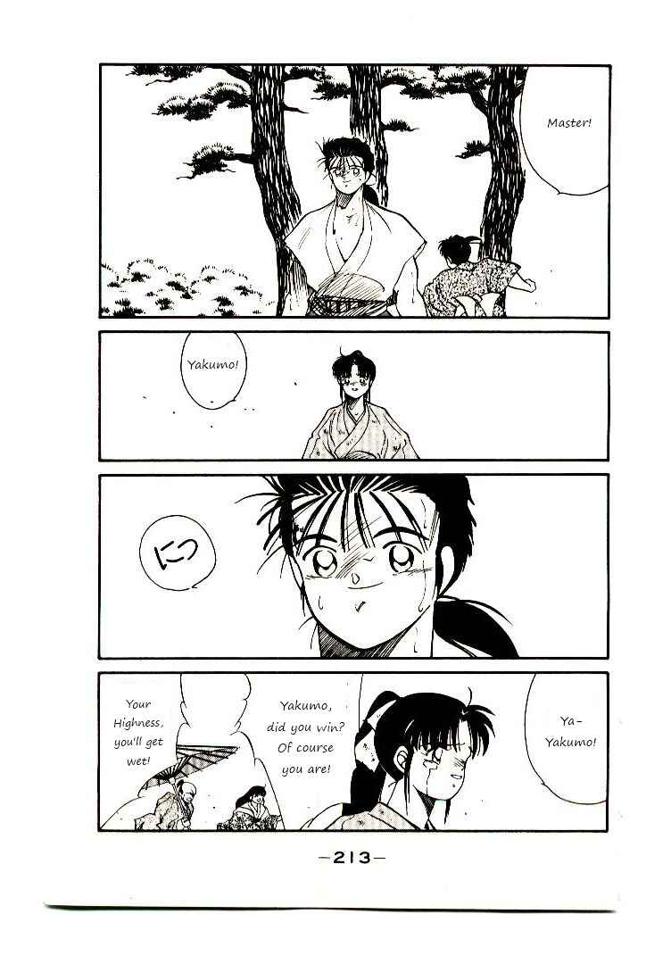 Page 135 Chapter 2 Age of Chaos