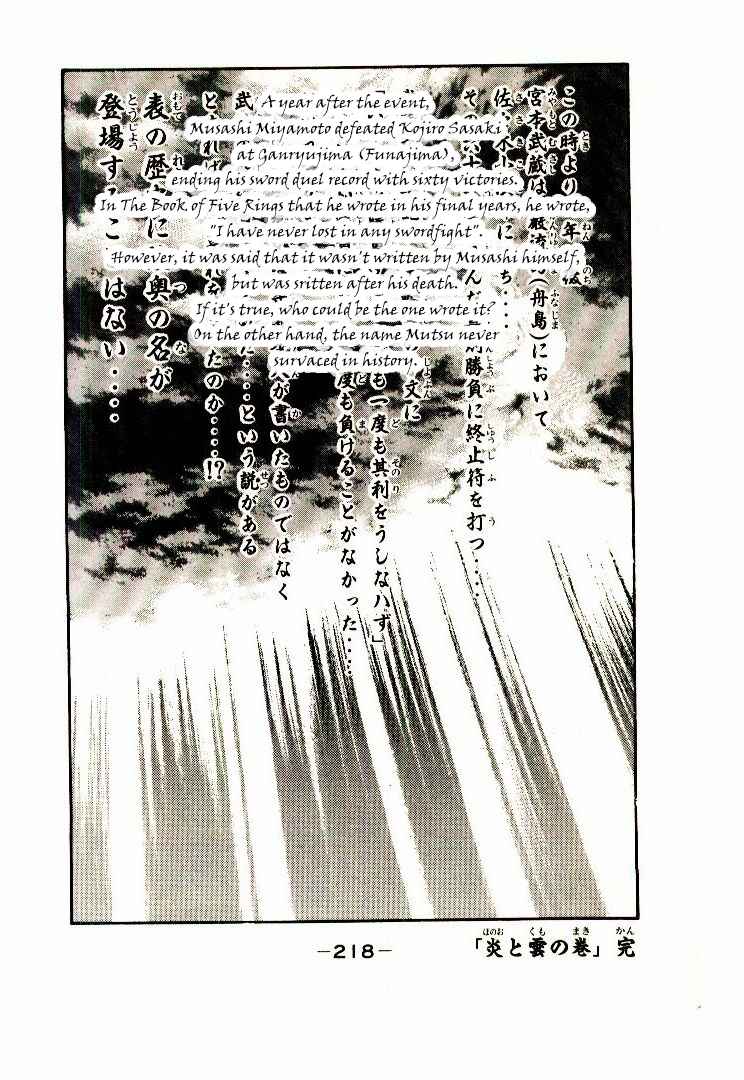 Page 140 Chapter 2 Age of Chaos