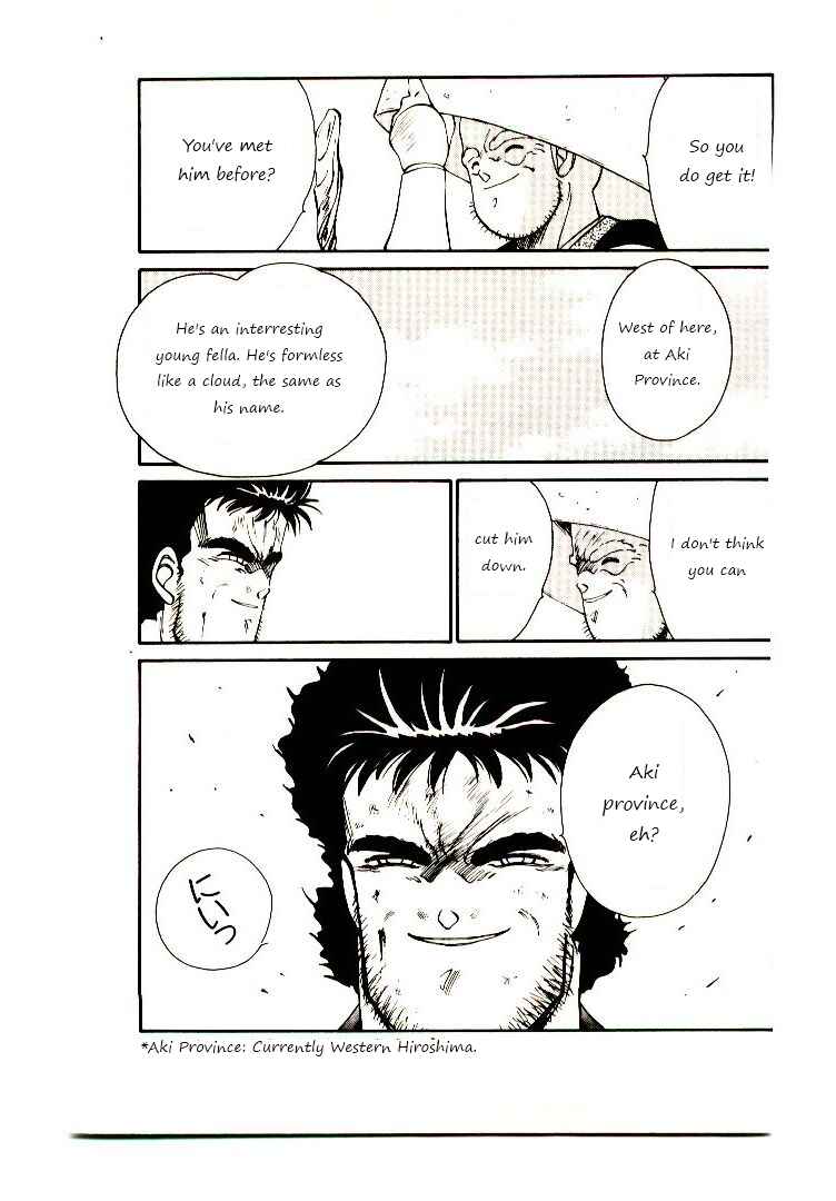 Page 17 Chapter 2 Age of Chaos