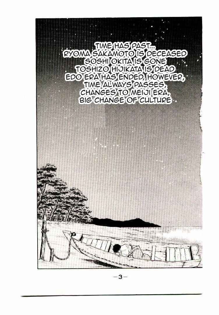 Page 6 Chapter Unknown_04b2 Age of Chaos