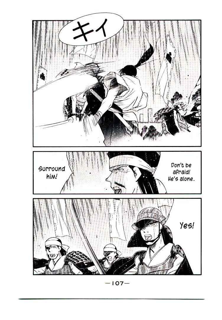 Page 109 Chapter 1 Age of Chaos