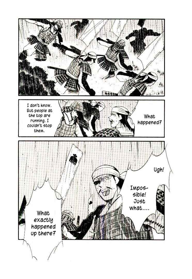 Page 116 Chapter 1 Age of Chaos