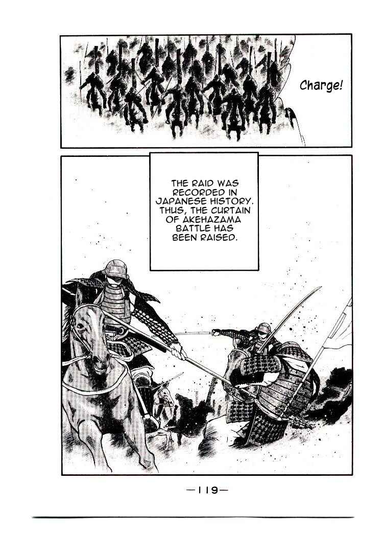 Page 121 Chapter 1 Age of Chaos